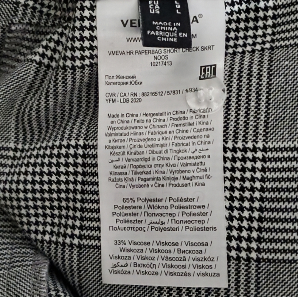 NEW Vero Moda Paperbag Skirt - Picture 5 of 6
